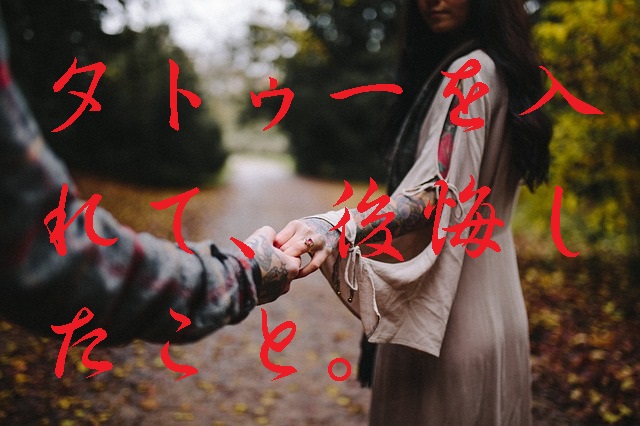holding-hands-2597182_640