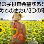 sunflowers-3640935_640